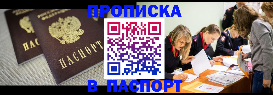 регистрация для дет. сада в Туймазы